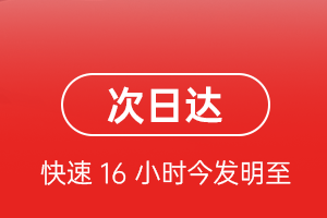 朔州空运航空货运 航空货运