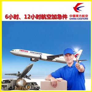 朔州空运公司谈空运的四大作用是什么